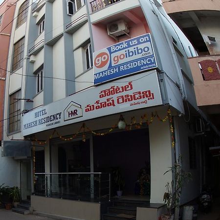 Oyo Flagship 74392 Hotel Mahesh Residency Χιντεραμπάντ Εξωτερικό φωτογραφία