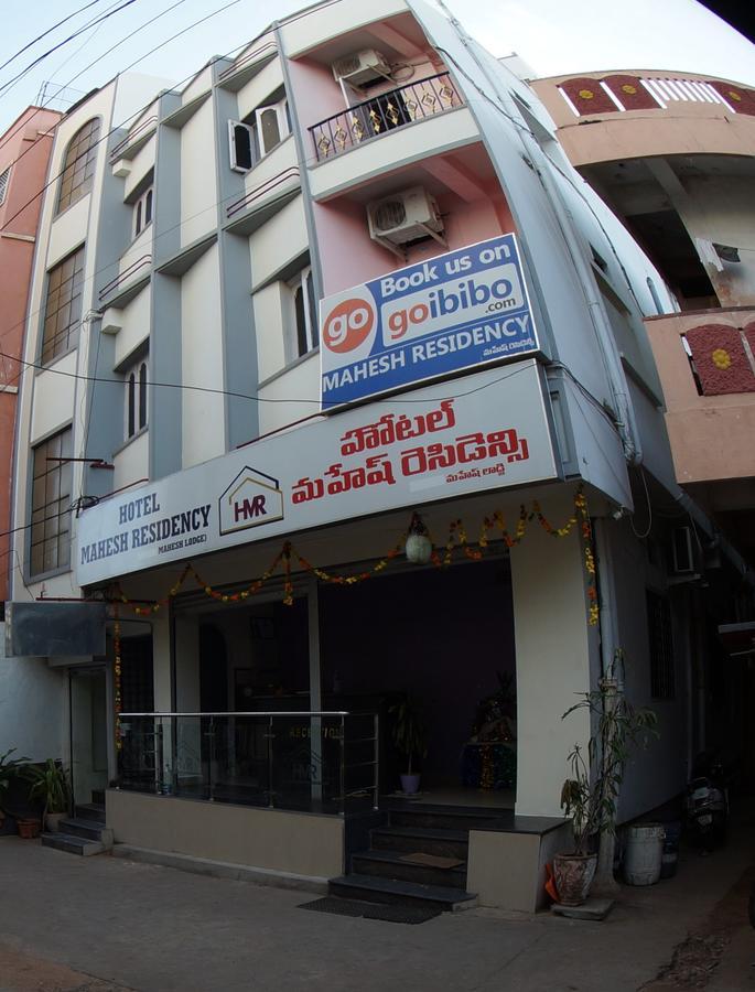 Oyo Flagship 74392 Hotel Mahesh Residency Χιντεραμπάντ Εξωτερικό φωτογραφία